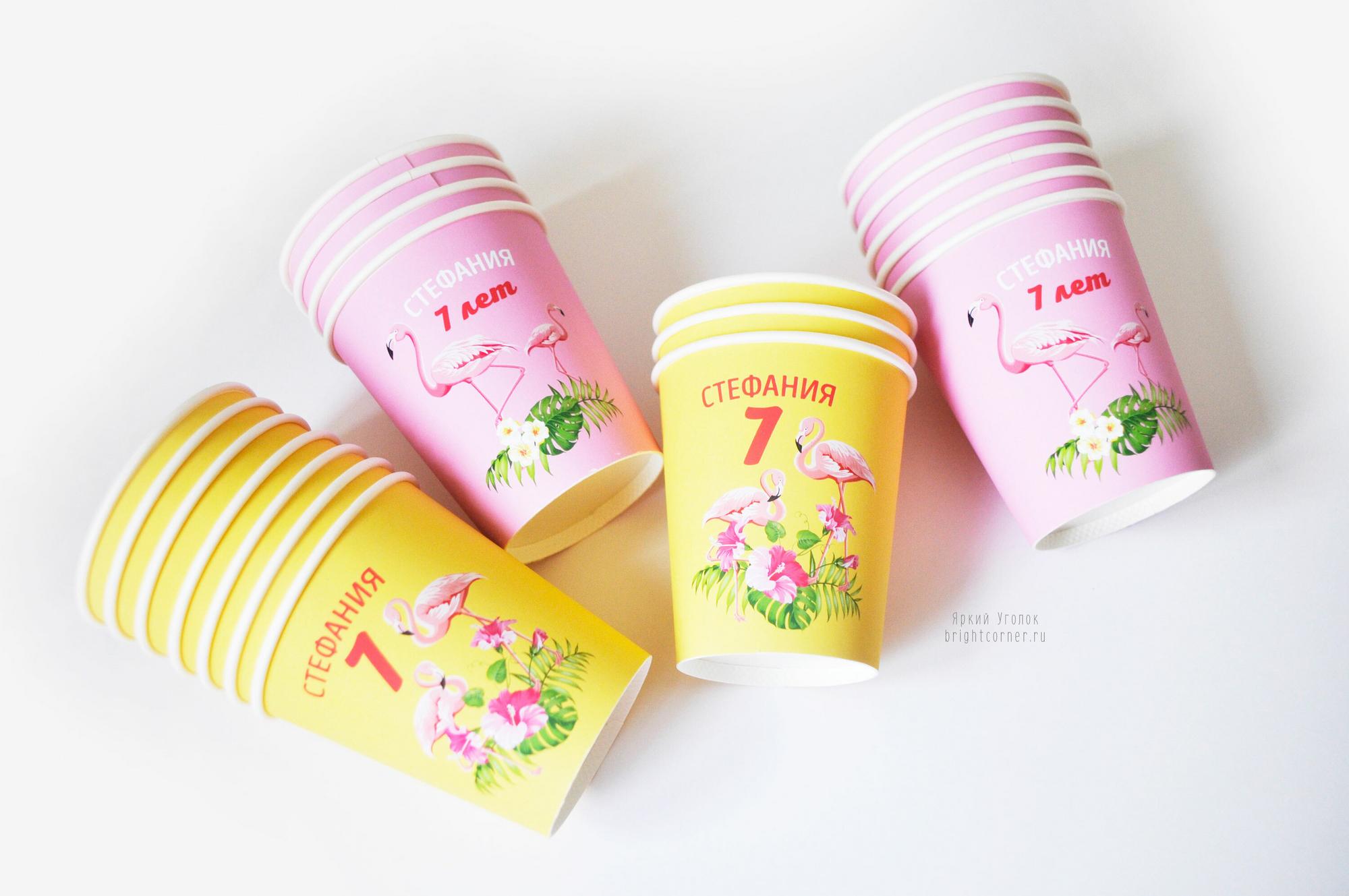 Питьевые стаканчики "Фламинго"