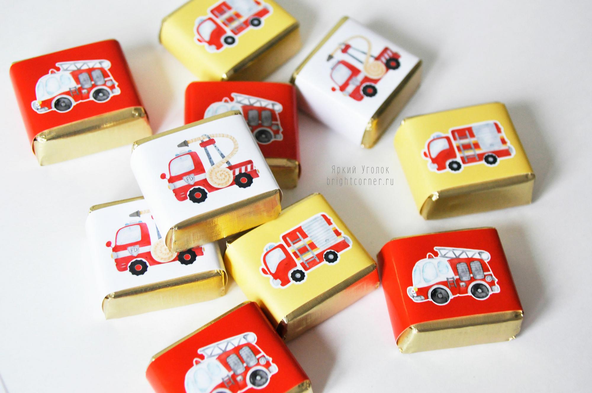 Обертки на конфетки "Пожарные"
