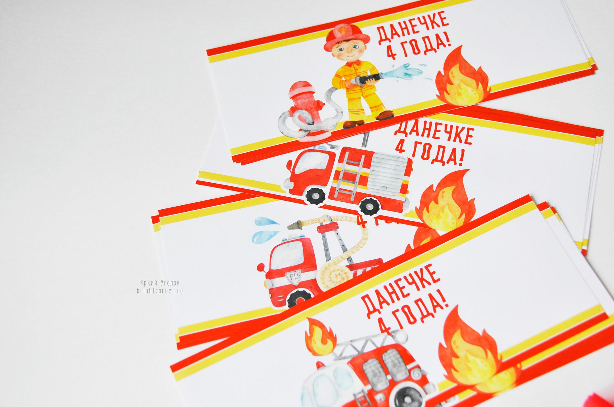 Наклейки на бутылочки " Пожарные"