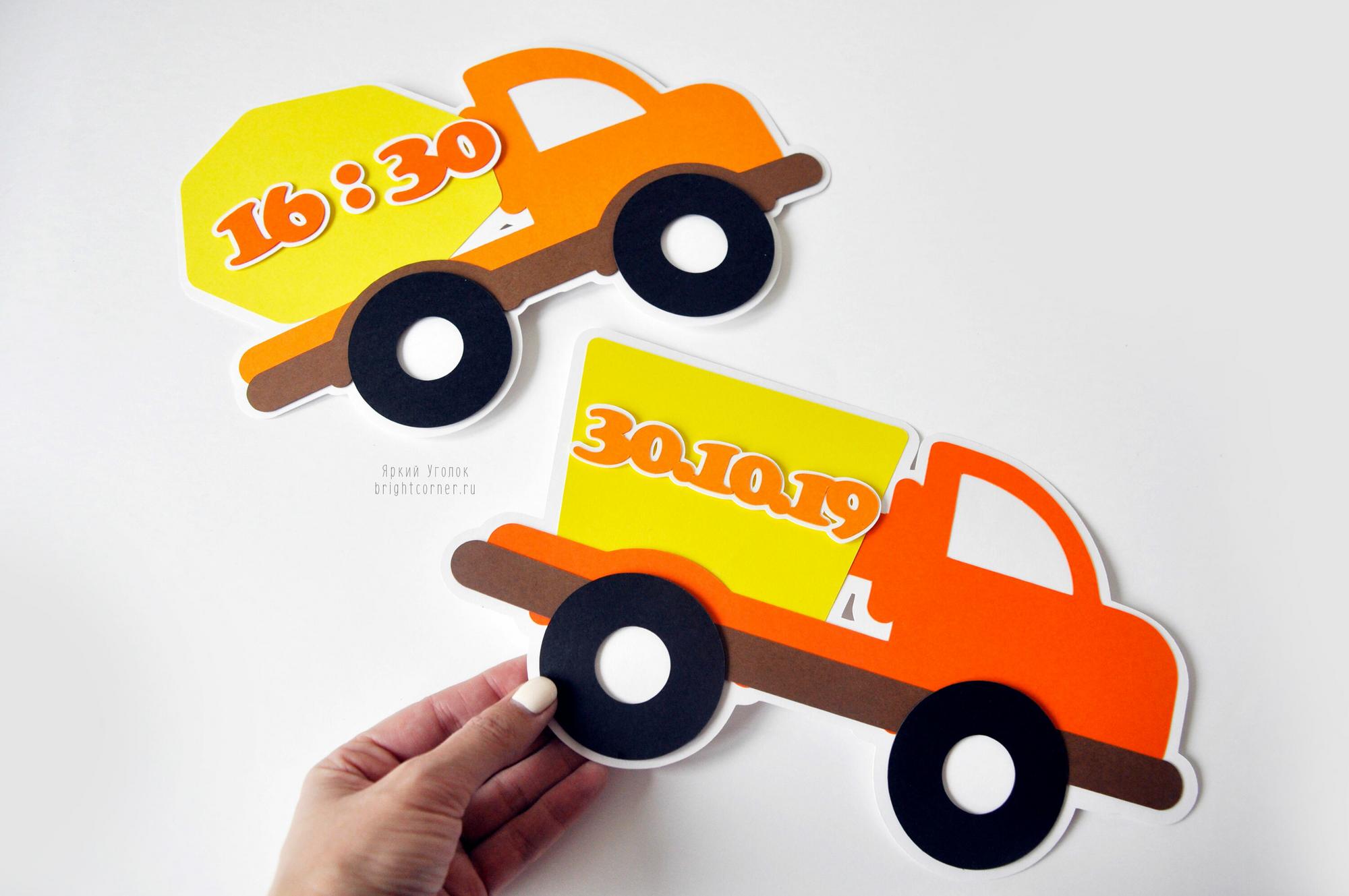 Табличка с метрикой из отдельно вырезанных элементов и декором "Стройка"