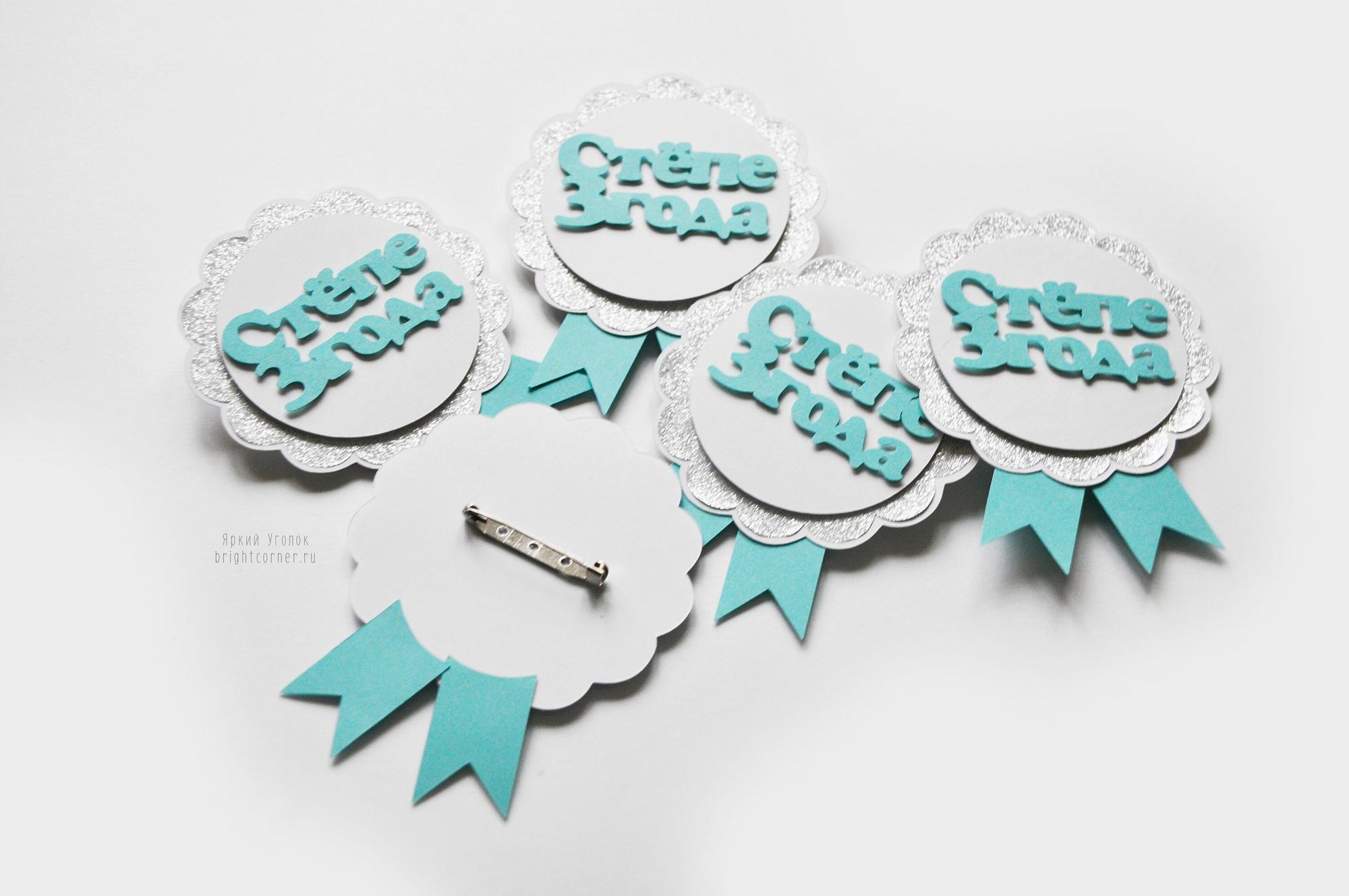 Табличка - значок с объемной надписью