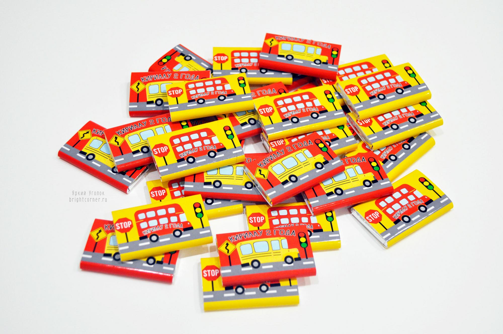 Обертки на шоколадки 15 гр "Автобусы"