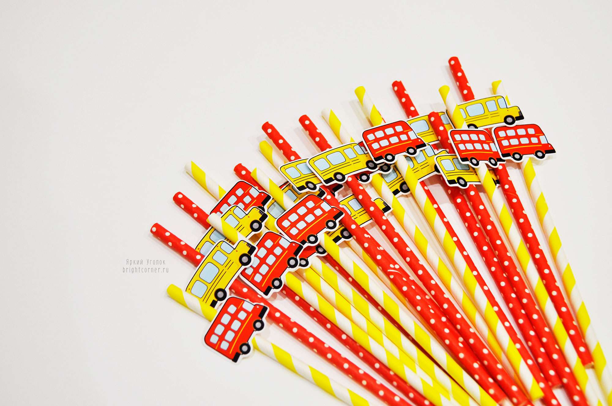 Бумажные трубочки с декором "Автобусы"