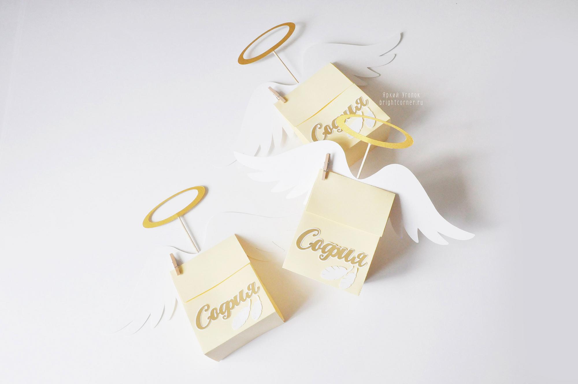 Бонбоньерка с надписью и объемным декором