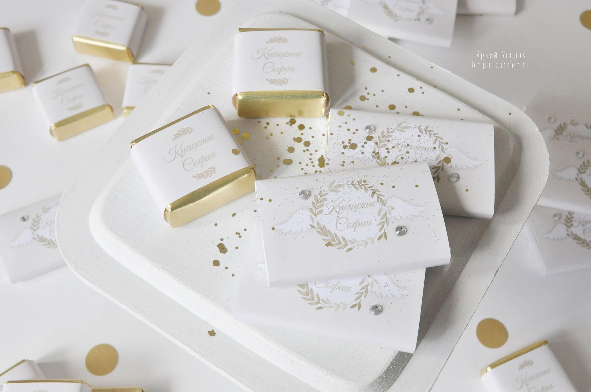 Обертки на шоколад  "Ангелок", 15 гр и конфетки