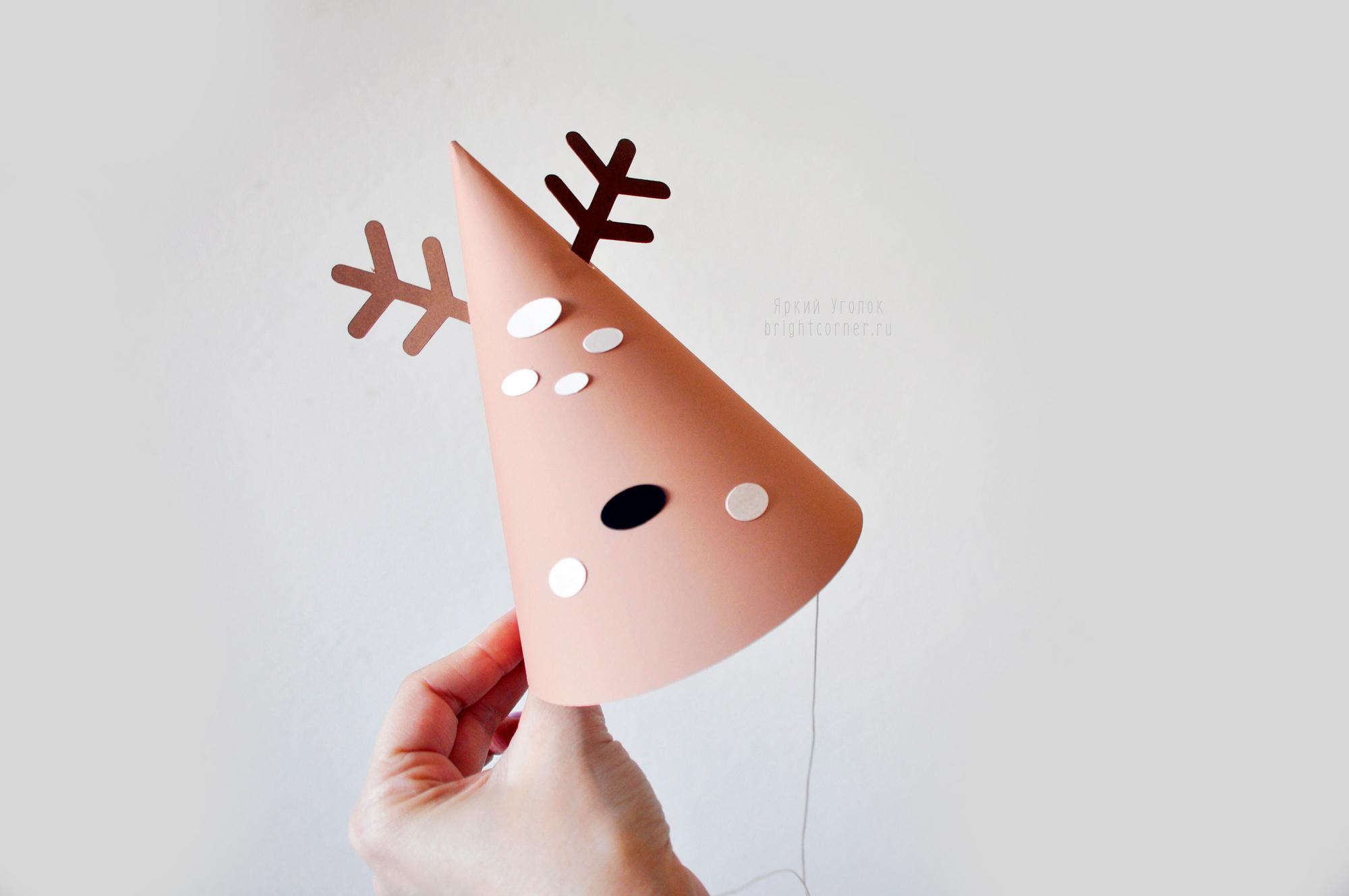 Колпачок Олененок