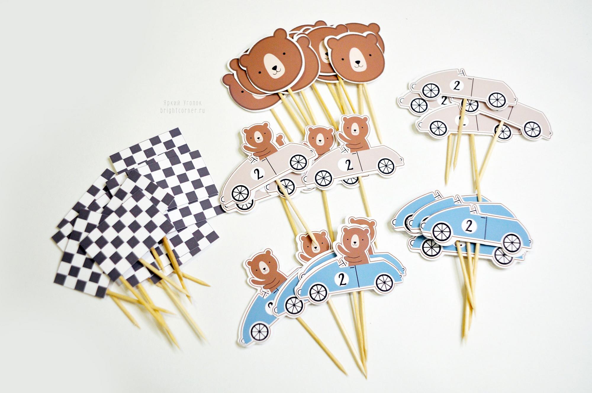 Топперы напечатанные "Мишки и машинки"