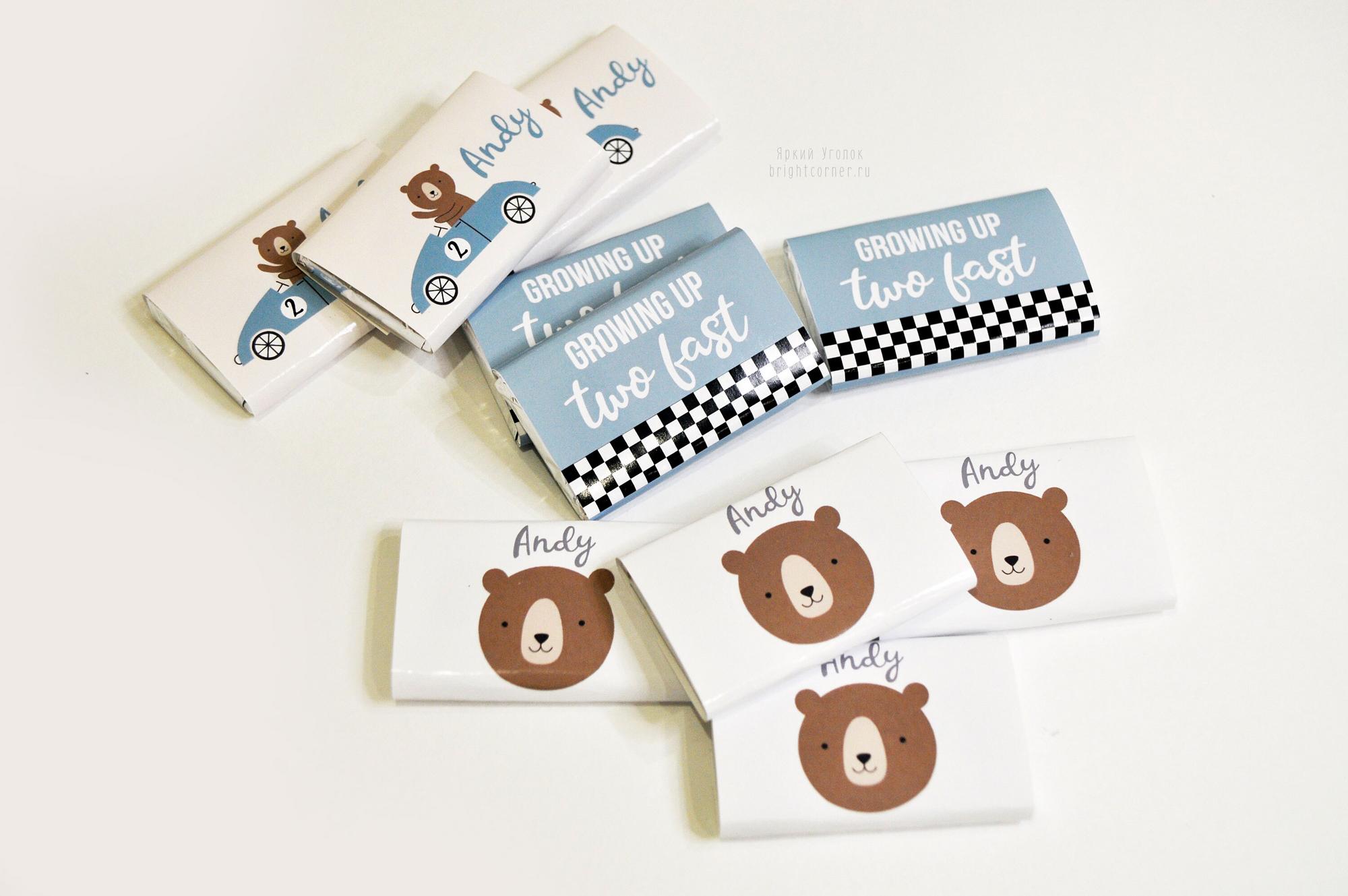 Обертки на шоколадки 15 гр "Мишки и машинки"