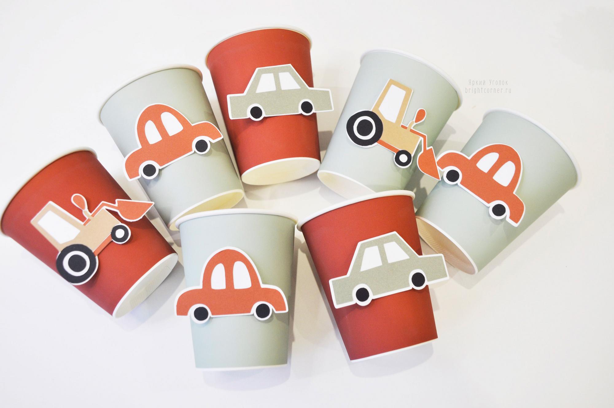 Питьевые стаканчики с объемным декором "Машинки"