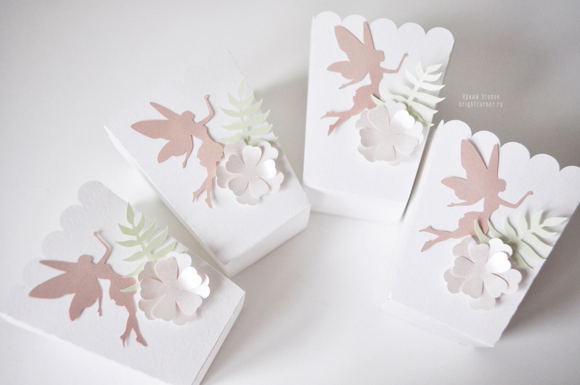 Стаканчики для сладостей или попкорна с объемным декором "Феи"