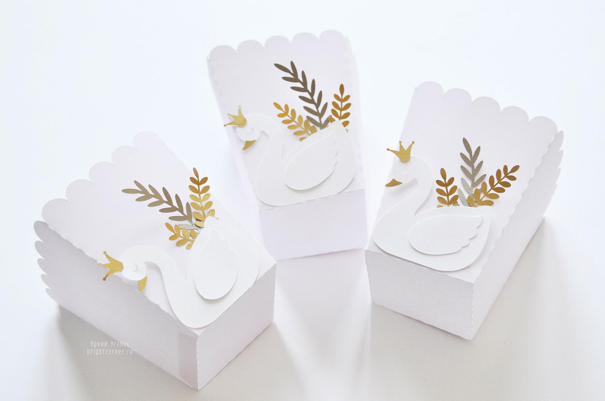 Стаканчики для сладостей или попкорна с объемным декором "Лебеди"