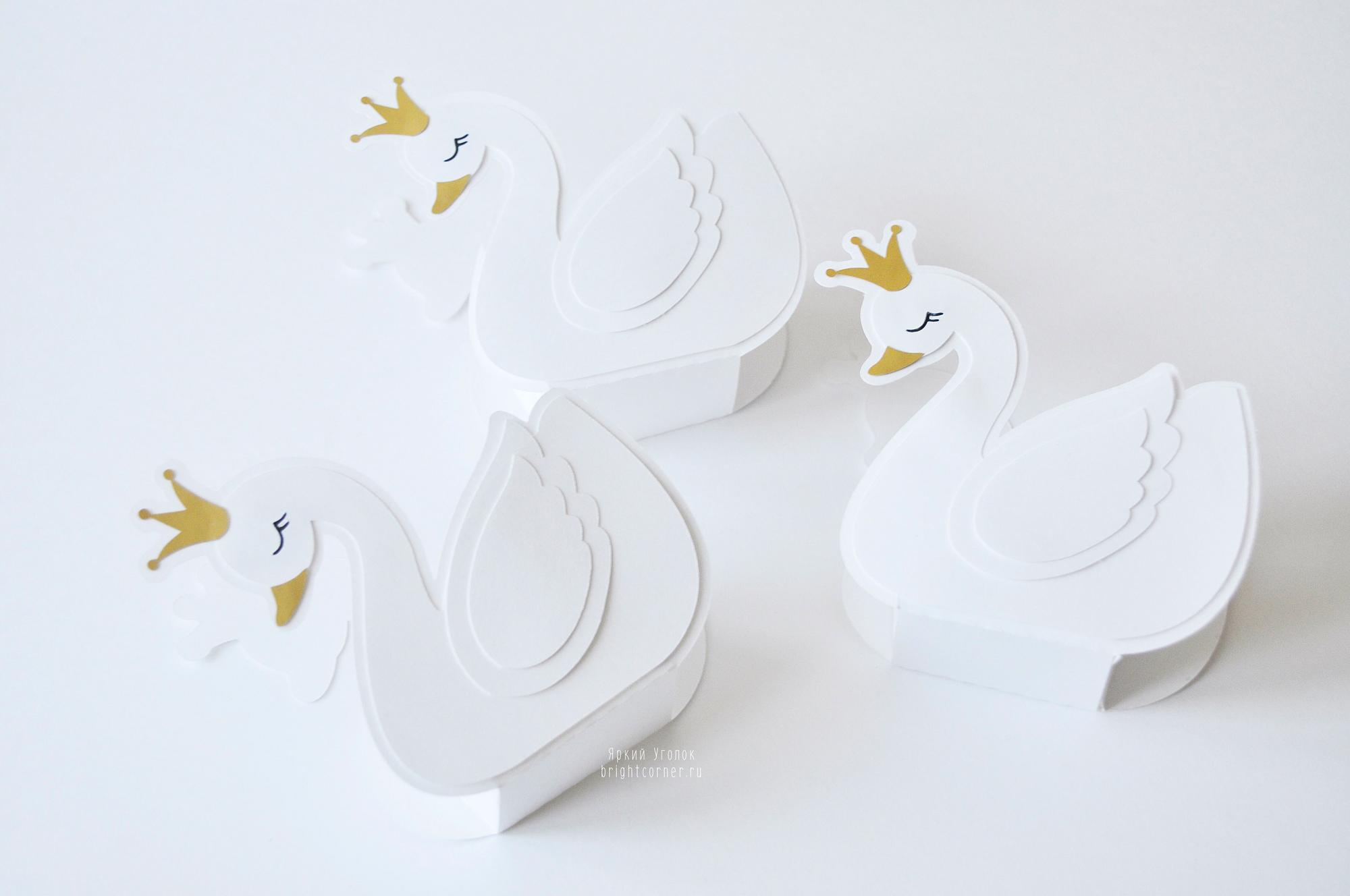 Бонбоньерки - коробочки Лебеди