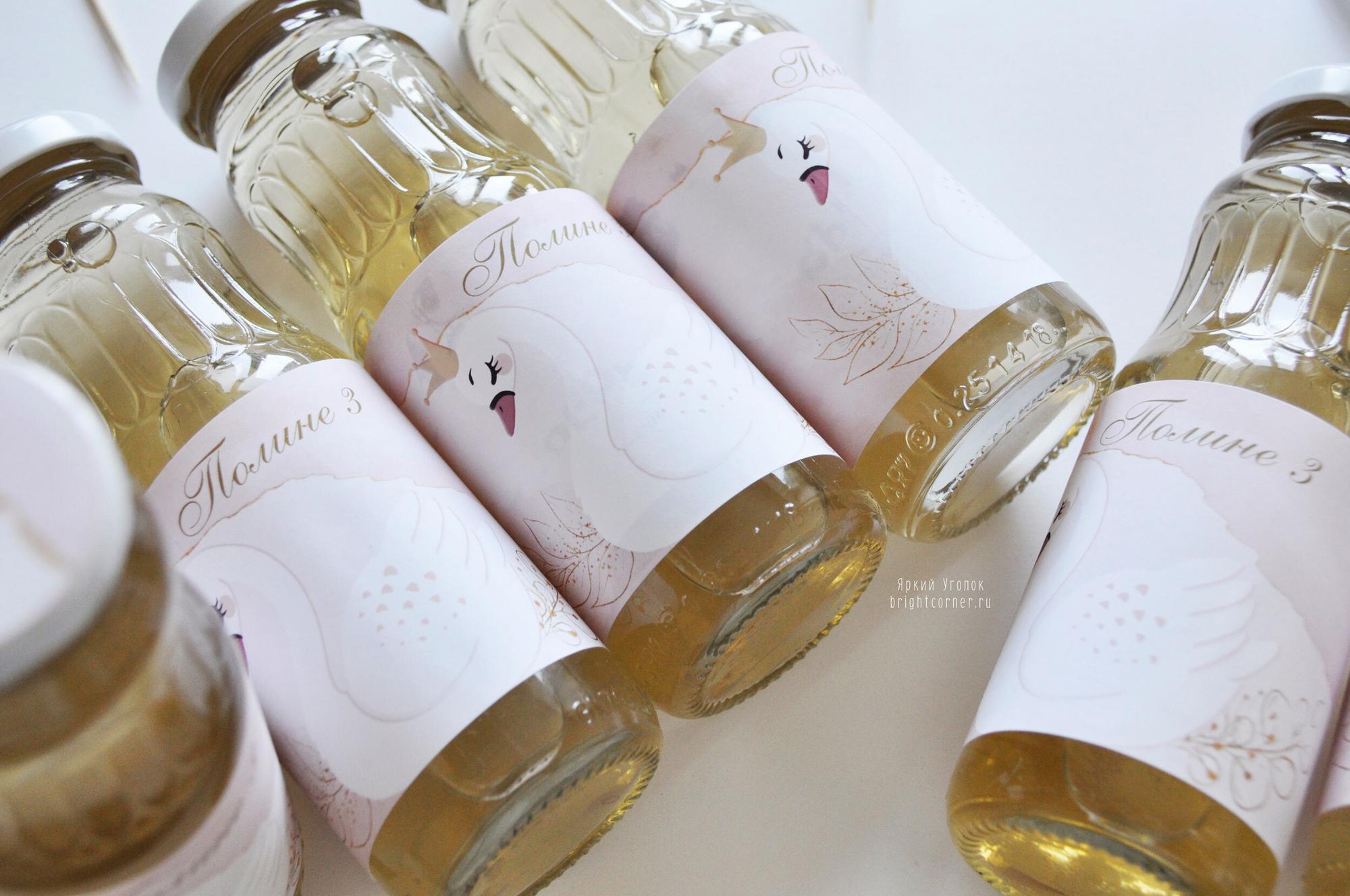 Наклейки широкие на бутылочки "Лебеди"