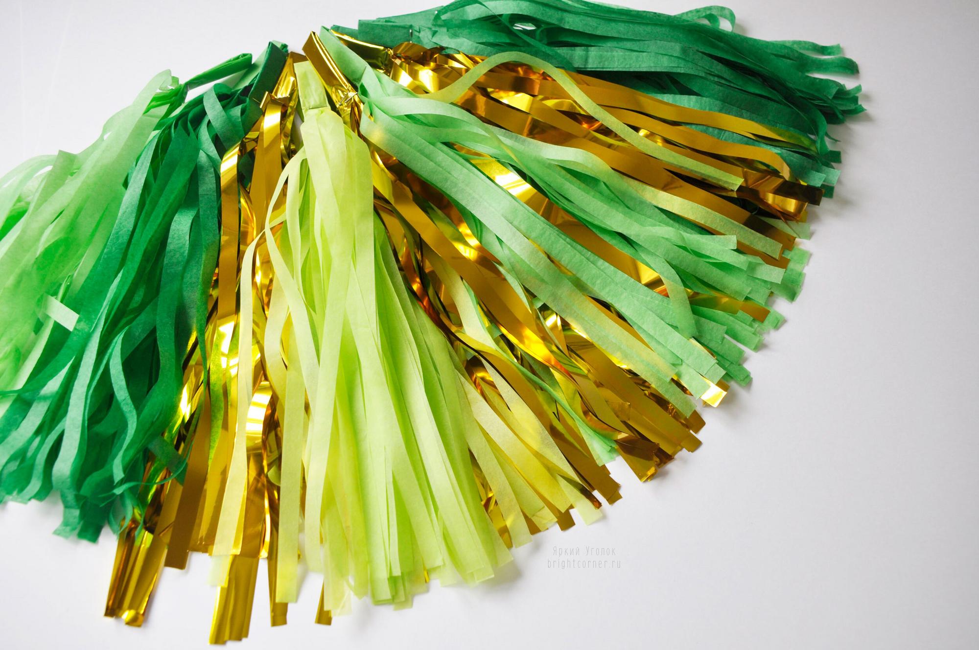 Тассел гирлянда (кисточки)