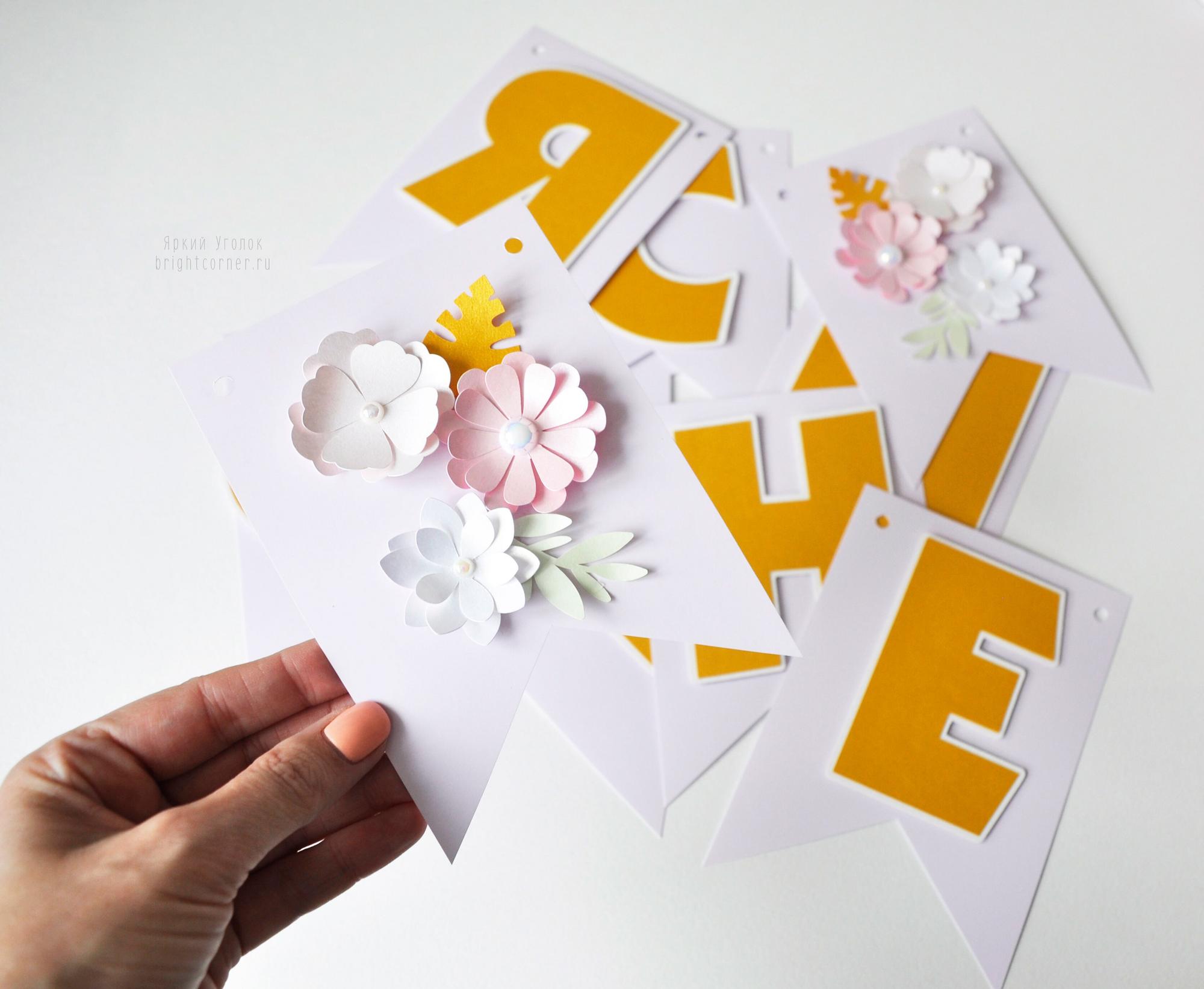 Гирлянда флажки с двумя углами с декором "Динозавры"