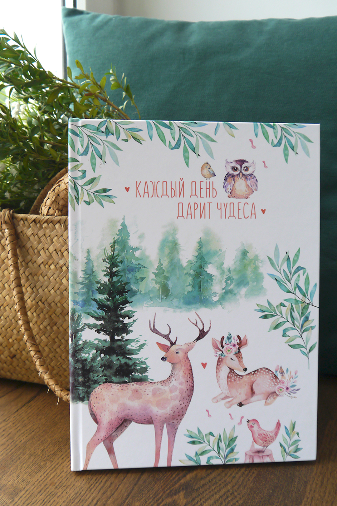 Альбом "Чудеса"