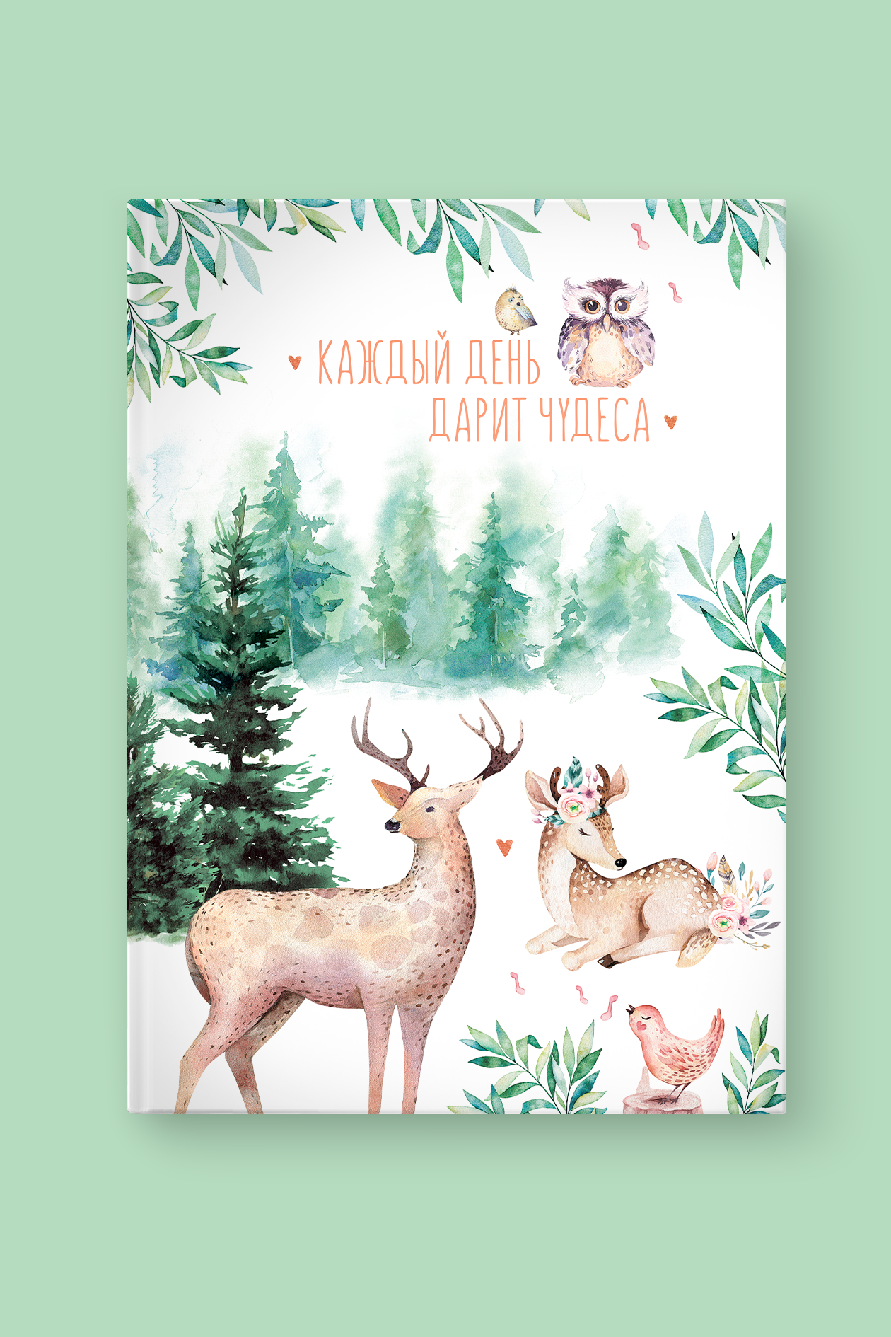 Альбом "Чудеса"