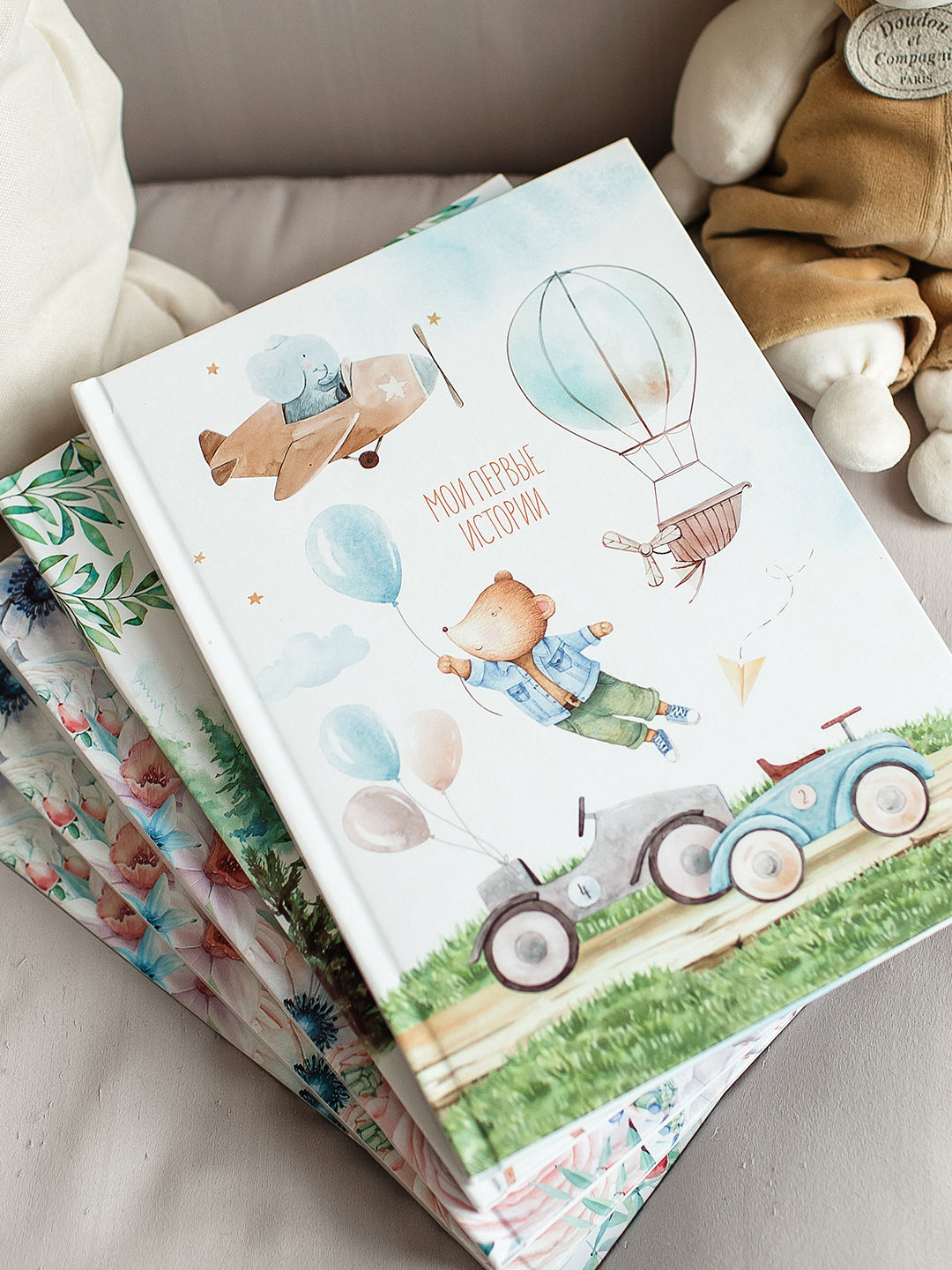 Альбом "Первые истории"