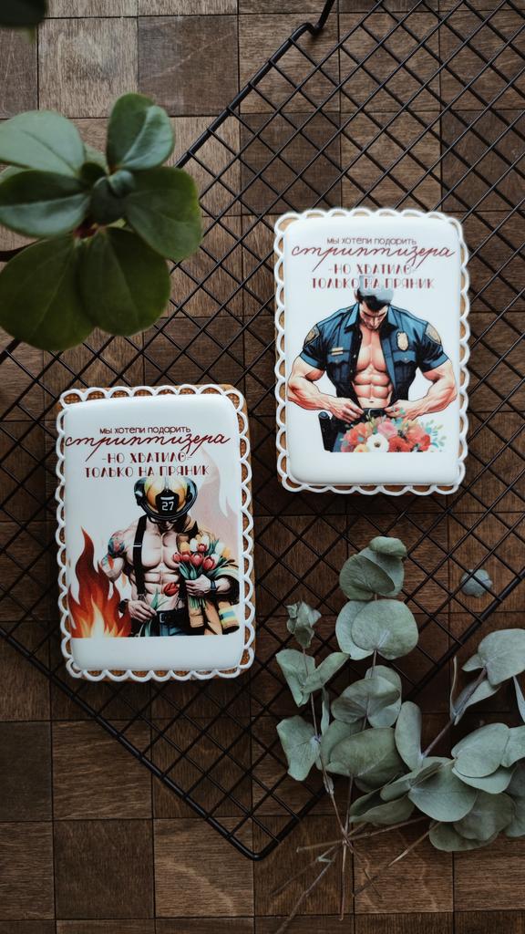 Тизер Праздника