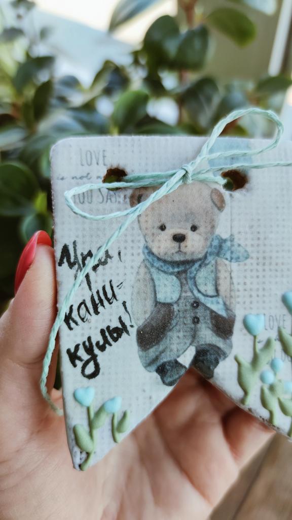 Ура, каникулы!