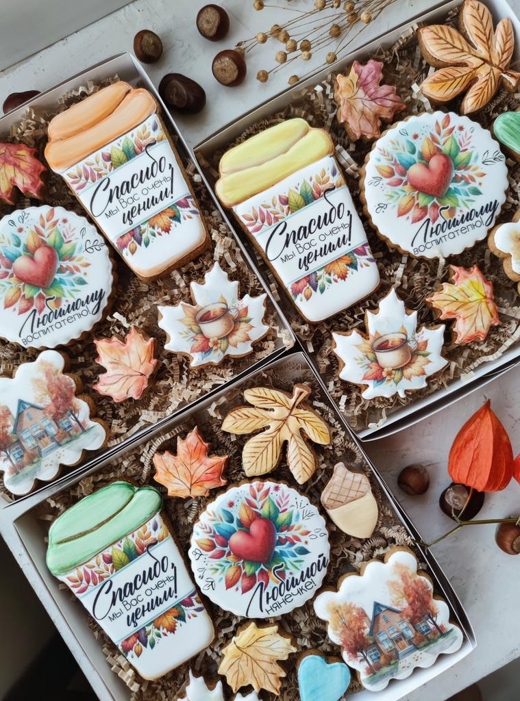 Набор  Воспитателю 20*20 см