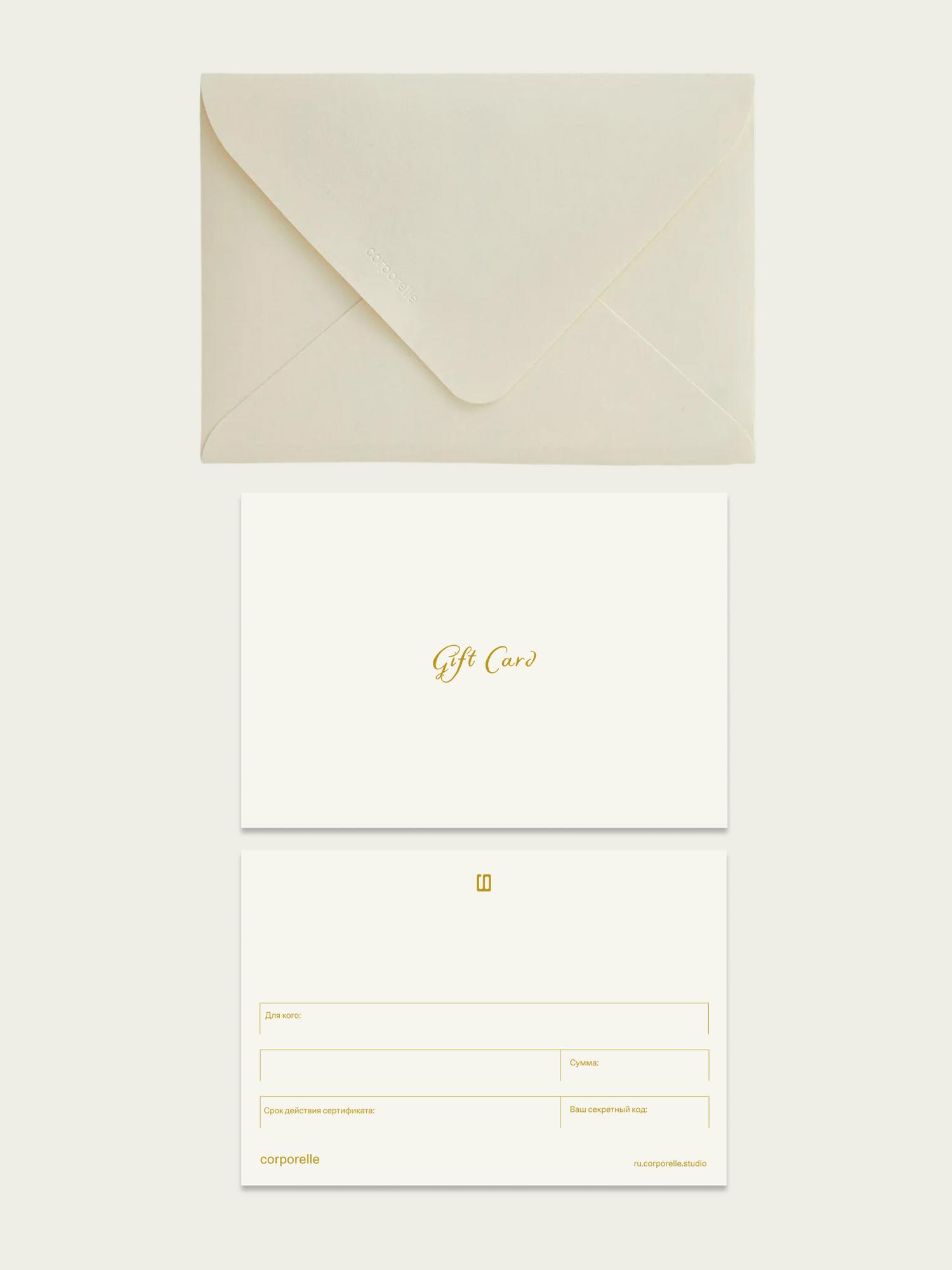 Gift card