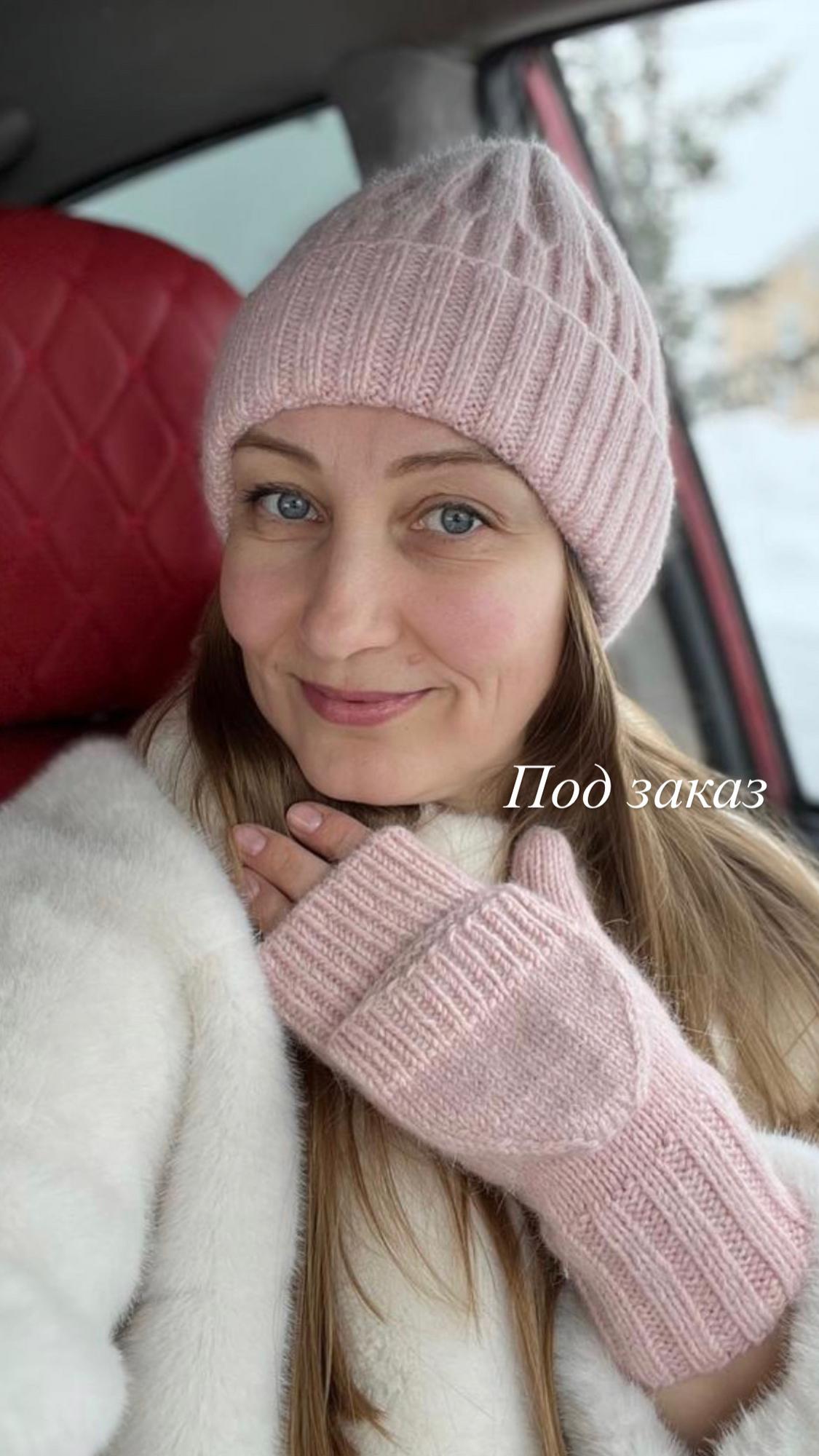 Комплект шапка, митенки с клапанами