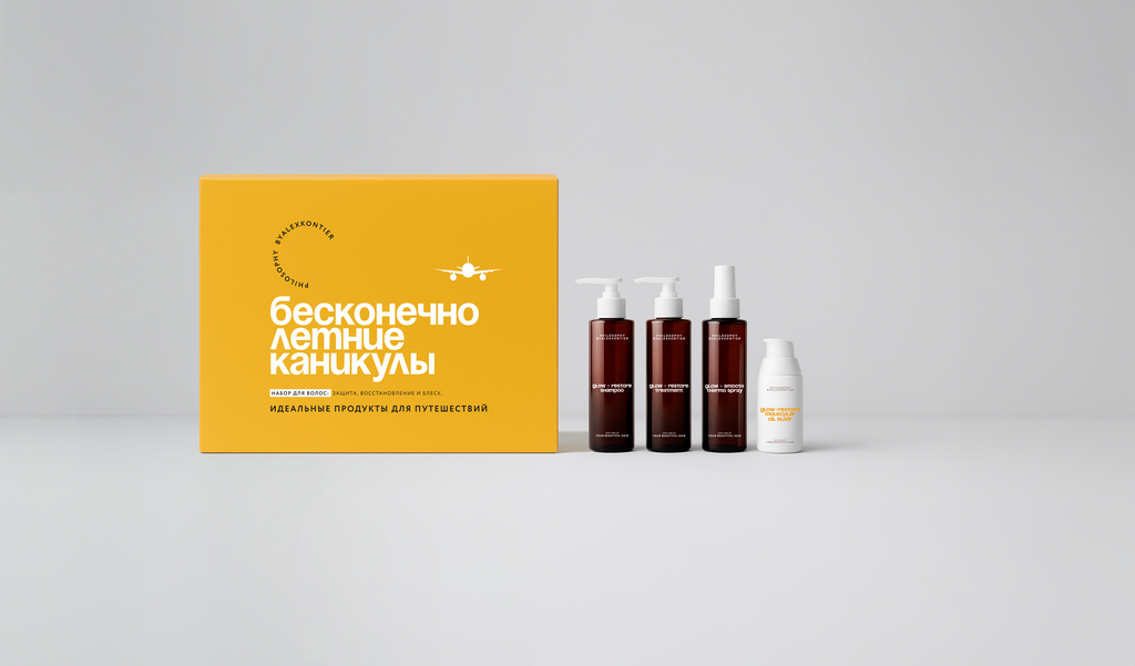 {СЕТ БЕСКОНЕЧНО ЛЕТНИЕ КАНИКУЛЫ} Набор для путешествий Glow Restore, 330 мл.