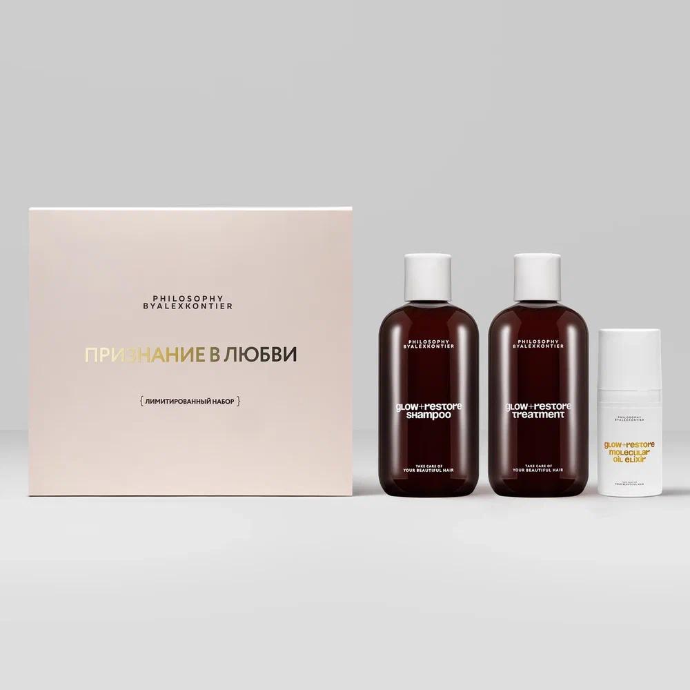 Набор для восстановления волос {ПРИЗНАНИЕ В ЛЮБВИ}, 530 мл.