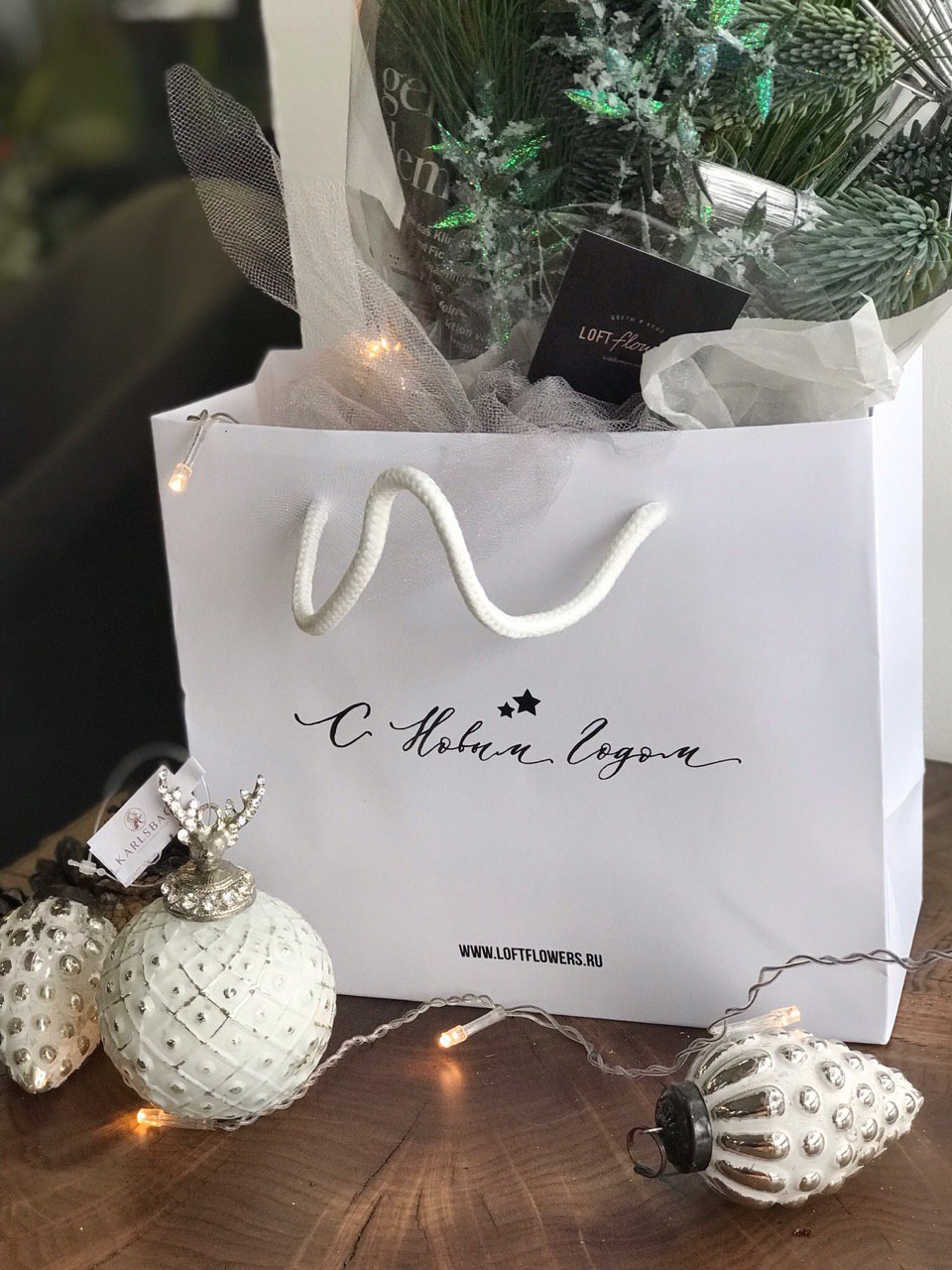 Подарочная упаковка "С новым годом"