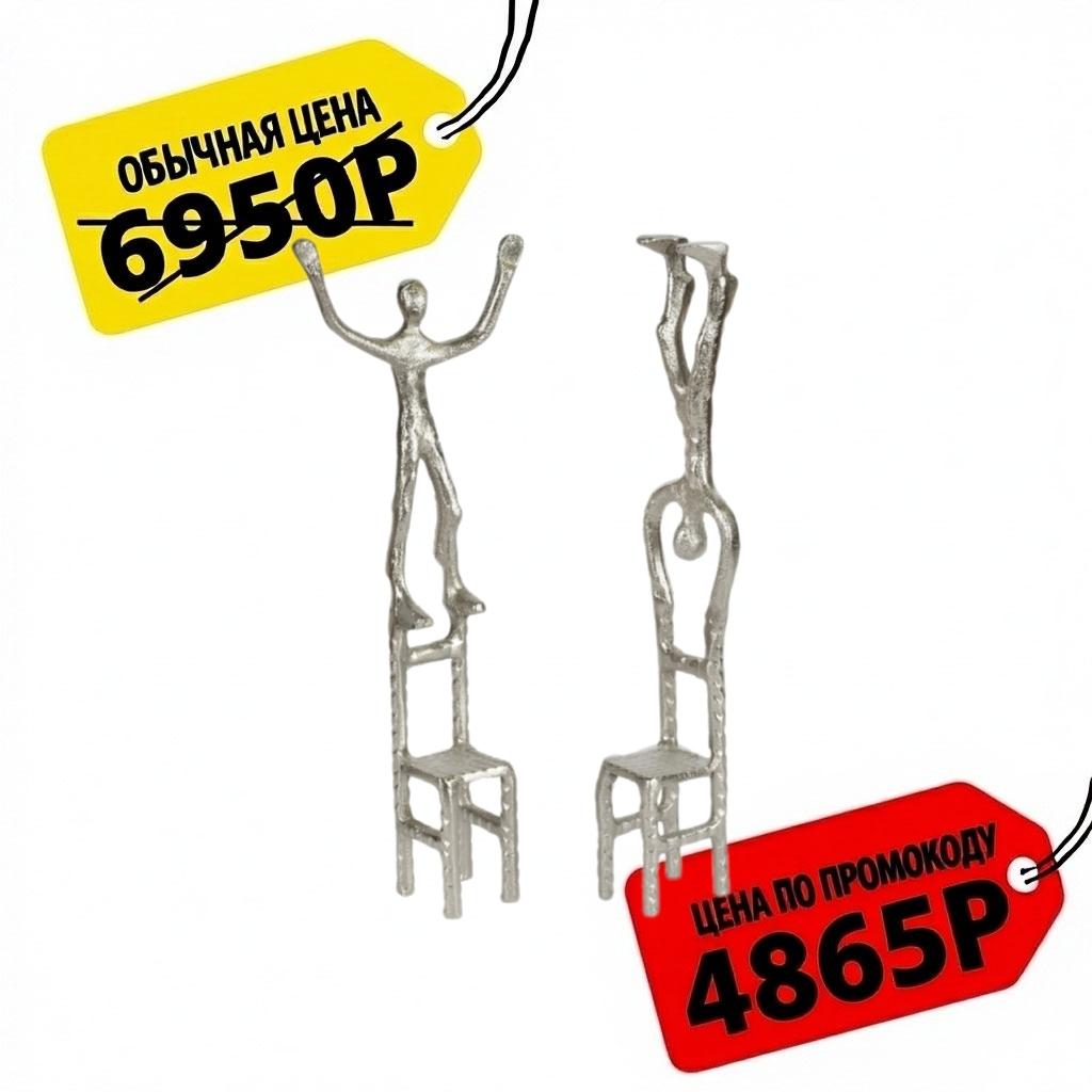 046361 / Парный декор "Человек на стуле", 38х8х6см