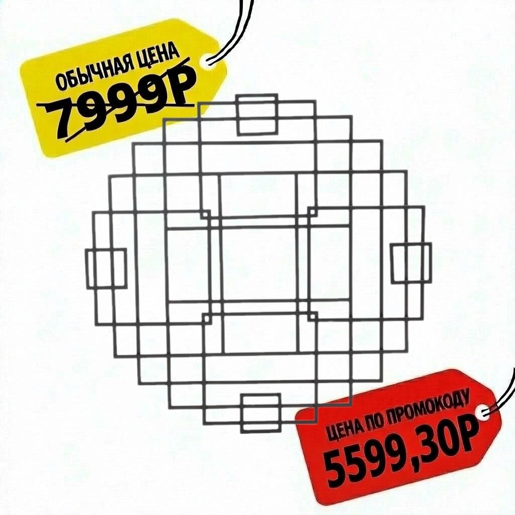 045637 / Арт-инсталляция на стену «Геометрия в ковке», 85х85см