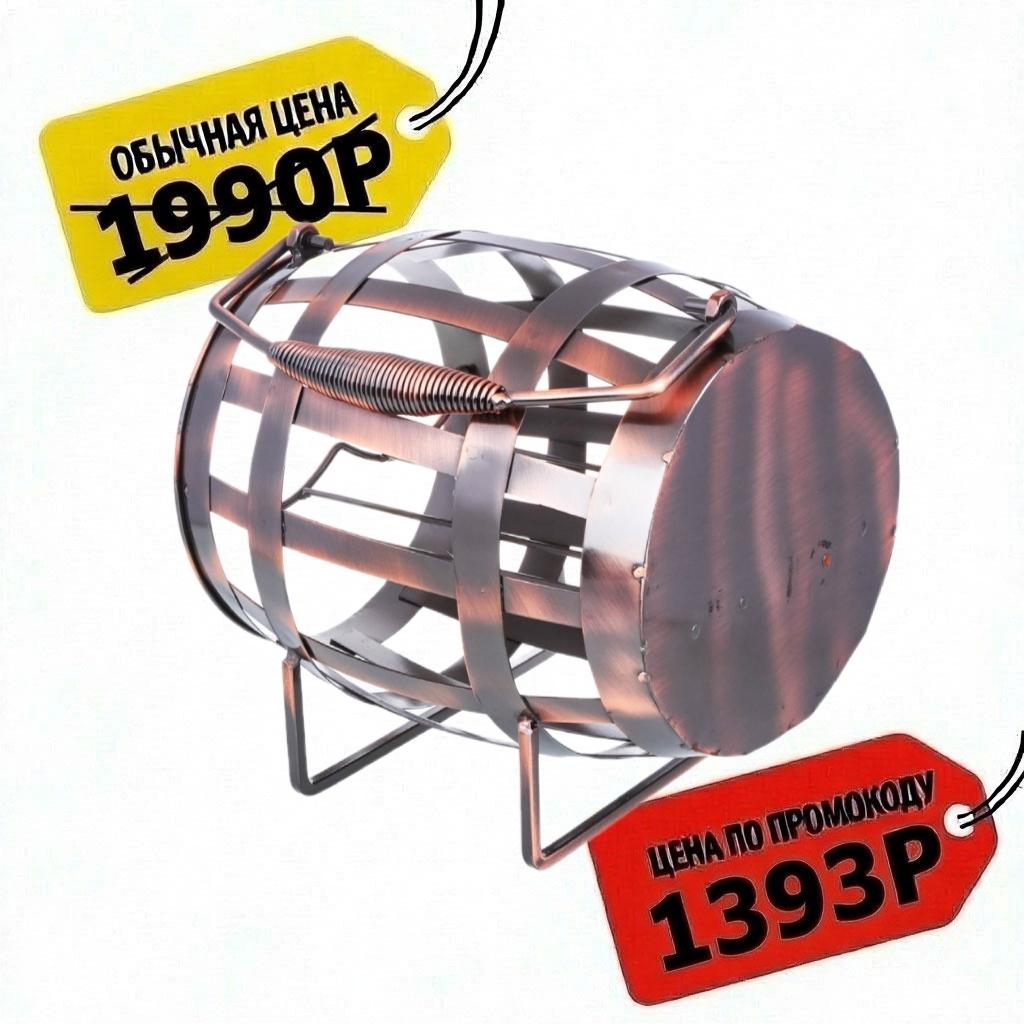 038152 / Бар для вина, 30х23х17см