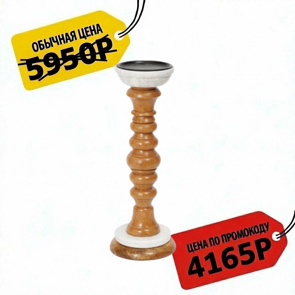 044918-2 / Подсвечник "Мрамор на дереве", 32 см