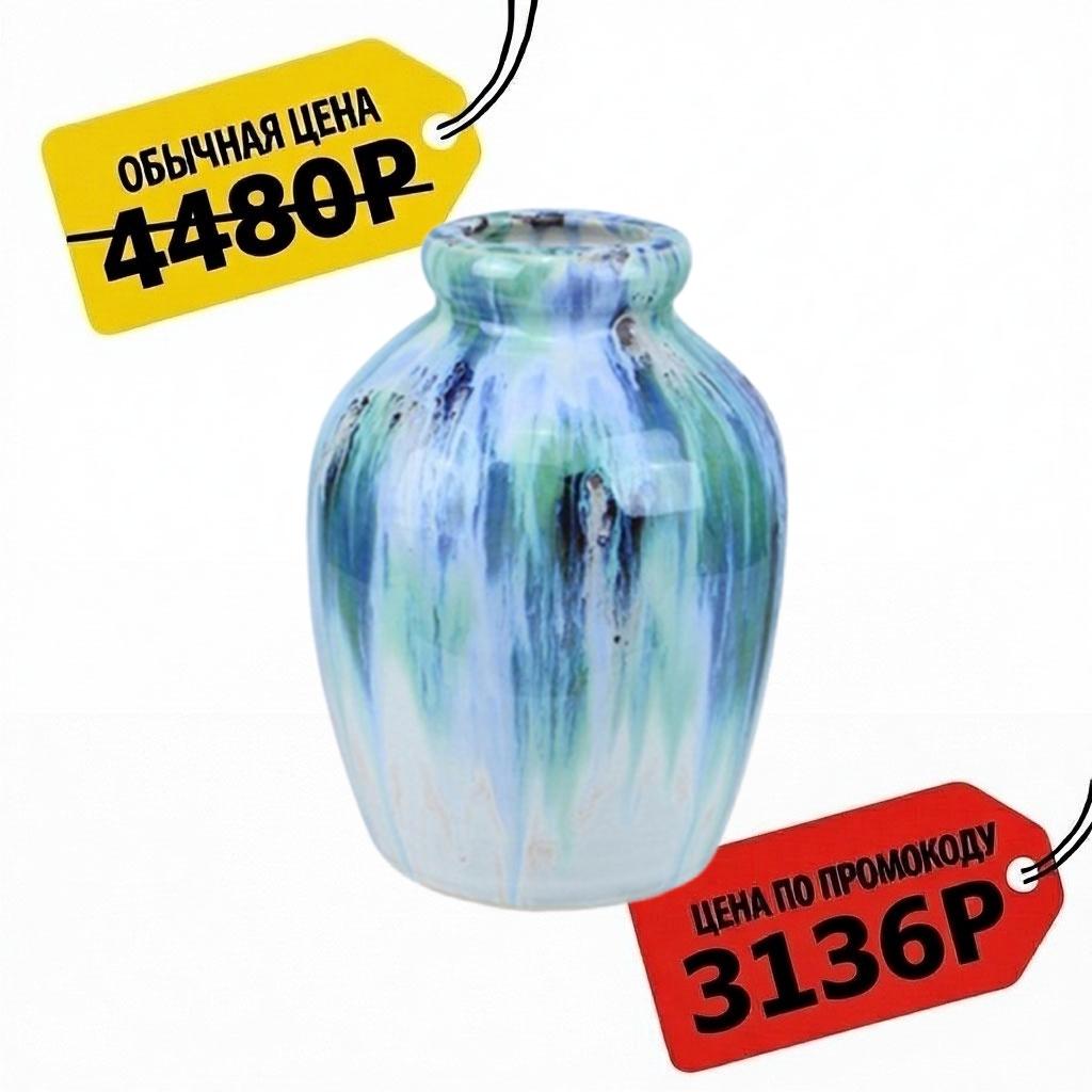 044702 / Ваза  под старину «Греция», 28  см