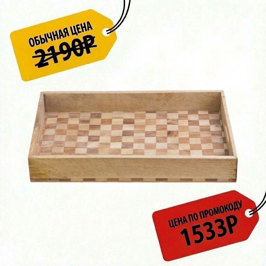 045701-3    Поднос,35х20х6 см