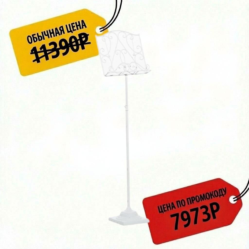 046543 / Пюпитр (подставка для нот), 142х33см