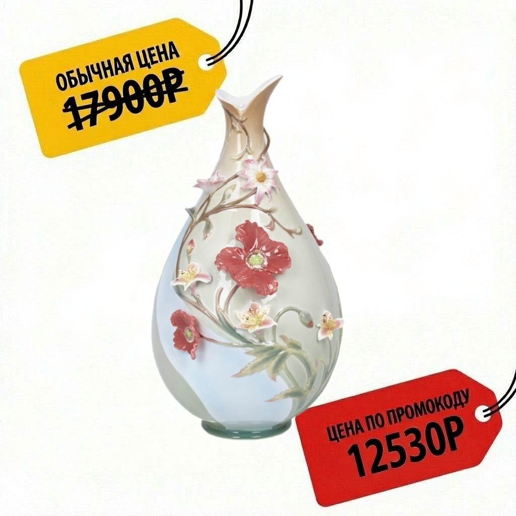 036246 / Ваза ручной лепки «Маки», 30см