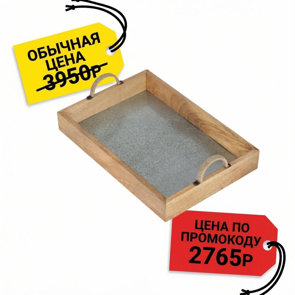 046587-3 / Поднос hand made в стиле Лофт 38 см