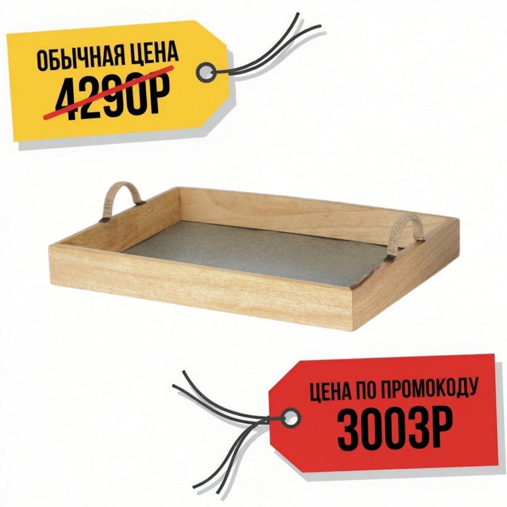 046587-2 / Поднос hand made в стиле Лофт 41 см