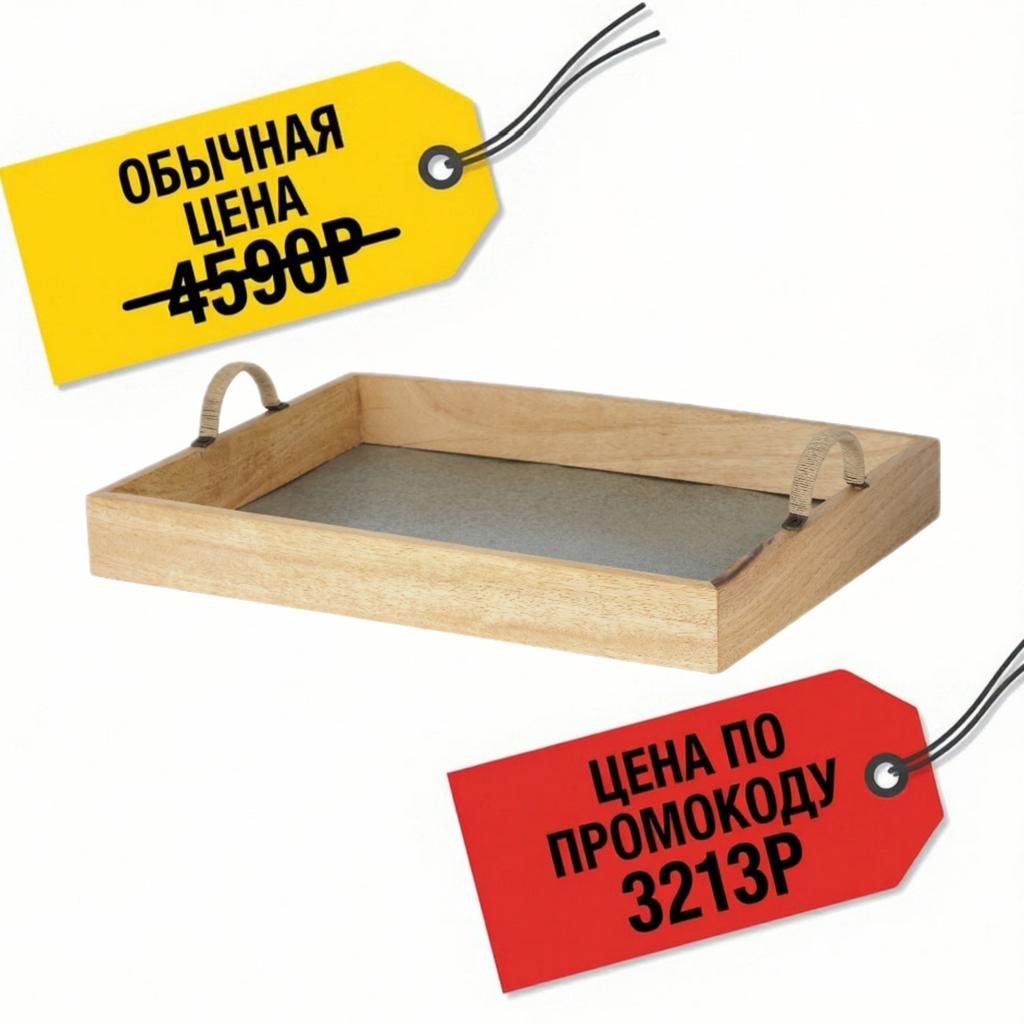 046587-1 / Поднос hand made в стиле Лофт 43 см