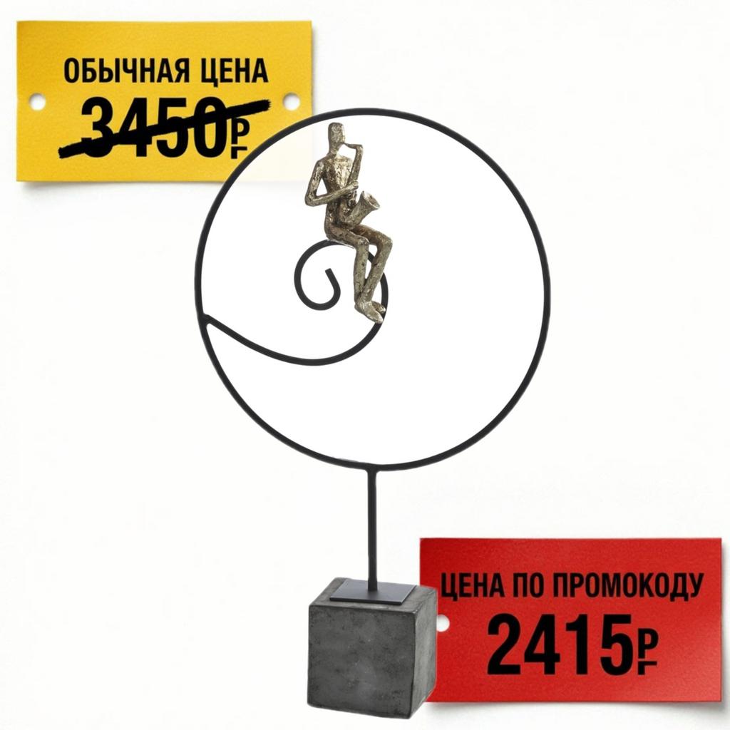 043478-3 / Дизайнерская скульптура Саксофонист (бетон, ковка), 45см