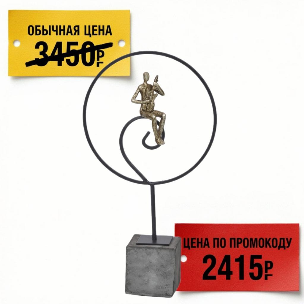 043478-4 / Дизайнерская скульптура Гитарист (бетон, ковка), 43см