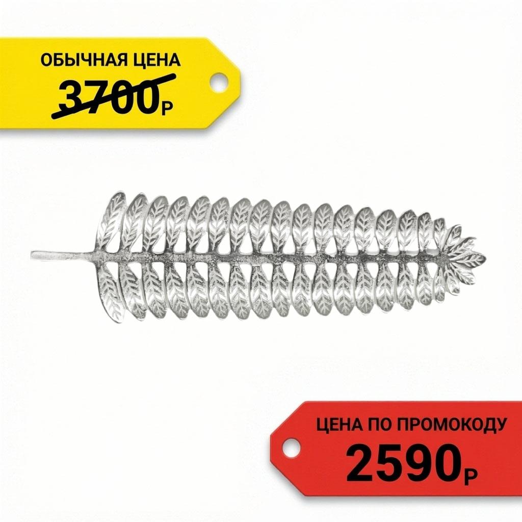 045827-2  / Блюдо для фруктов, 46 см