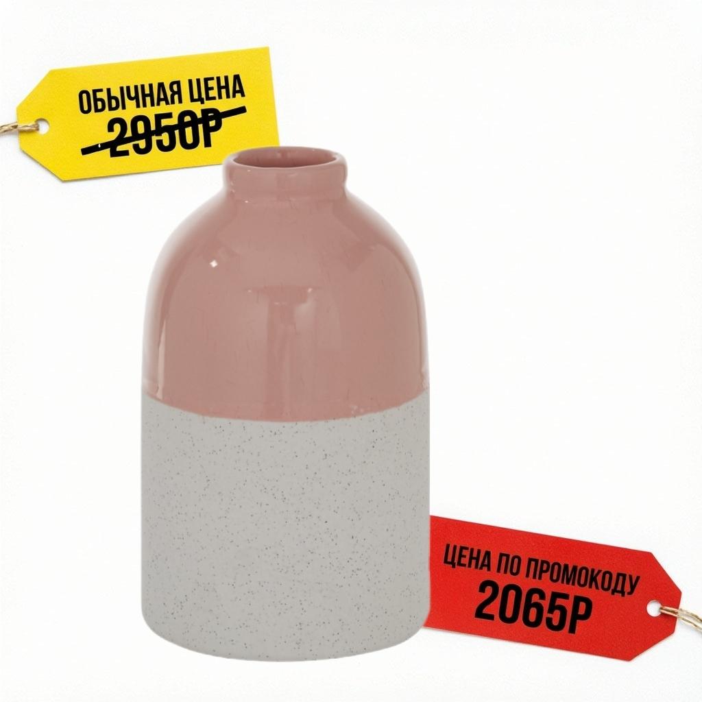046554 / Ваза, 25х15х15см