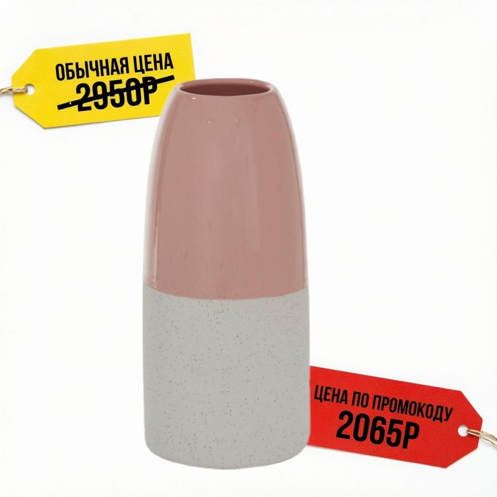046555 / Ваза, 29х13х13см