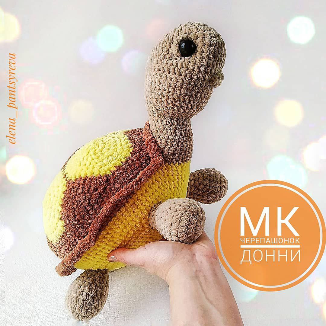 МК Черепашонок Донни в формате pdf
