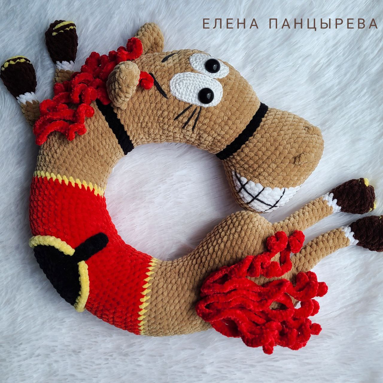 МК Подушка для путешествий Конь ОГОНЬ