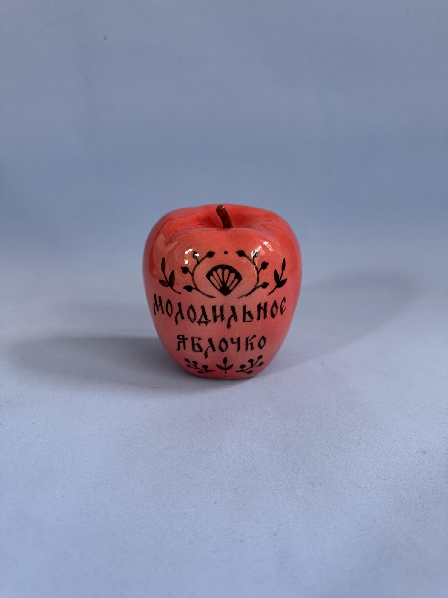 Зеркало «Молодильное яблочко»