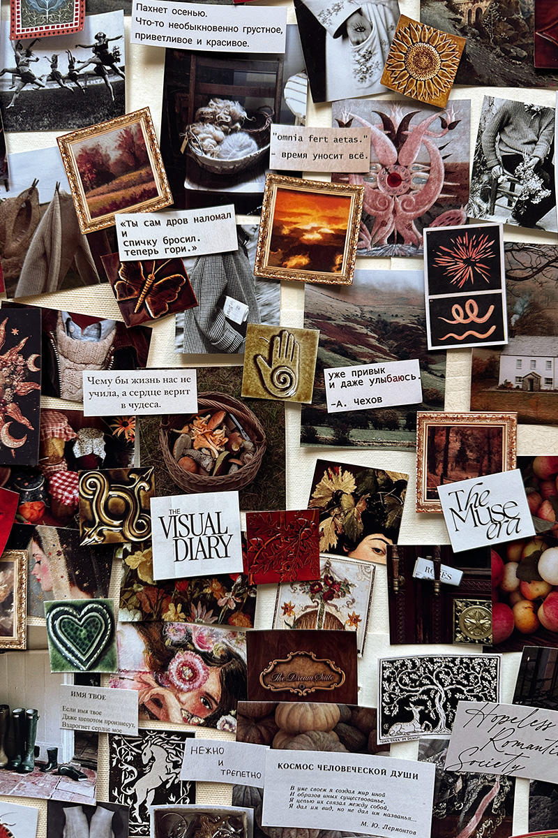 Набор для коллажей #2